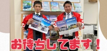 今週末もお待ちしています♪